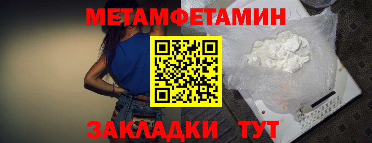Амфетамин  Амфетамин  Вход с VPN  Мирный  АМФЕТАМИН Розовый 