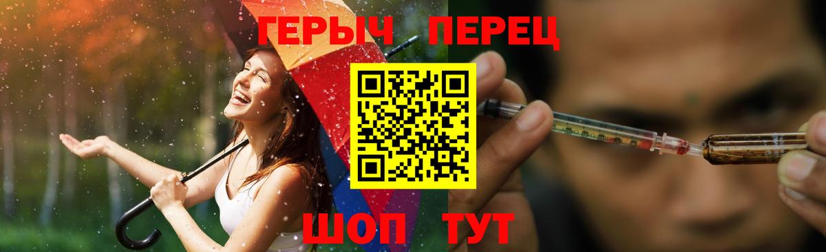 Мирный  Героин белый  Героин  Вход с VPN 