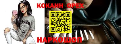 MDMA Бугуруслан