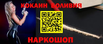 ALPHA-PVP Бузулук