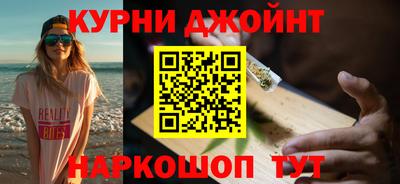 ALPHA PVP Усть-Джегута