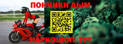 ALPHA-PVP Бузулук