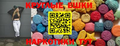 MDMA Бугуруслан