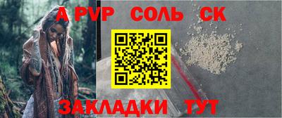 тгк Будённовск