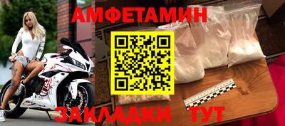 ALPHA-PVP Бузулук