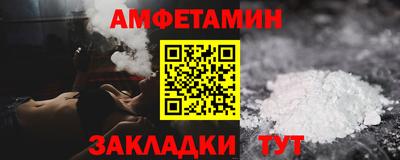 ALPHA-PVP Бузулук