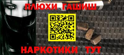 ALPHA-PVP Бузулук