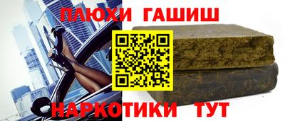 ALPHA-PVP Бузулук
