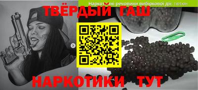тгк Будённовск