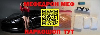 ALPHA-PVP Бузулук
