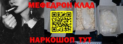 MDMA Бугуруслан