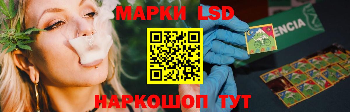 LSD-25 экстази кислота  Вход с VPN  Мирный  ЛСД экстази ecstasy 