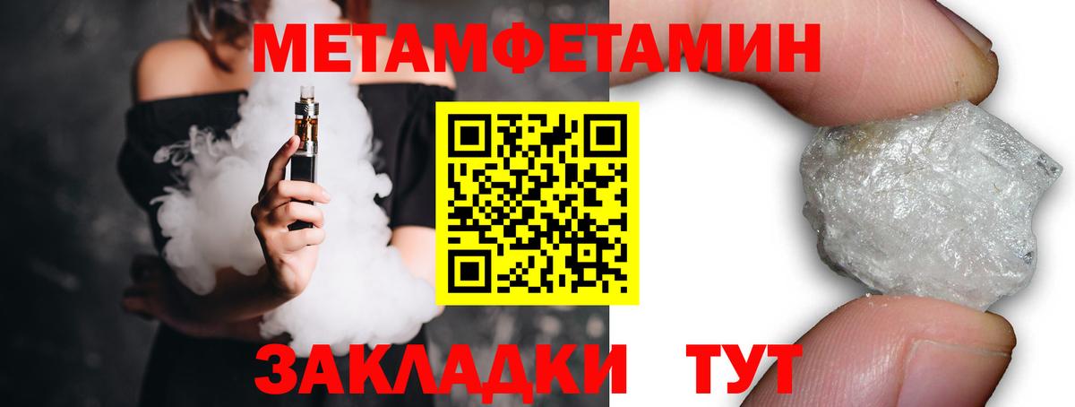 ГАШИШ  АМФ кристаллы  Каннабис  МДМА  Вход с VPN  COCAIN  НБОМе  МЕФ   Мирный  Alpha-PVP СК кристаллы 