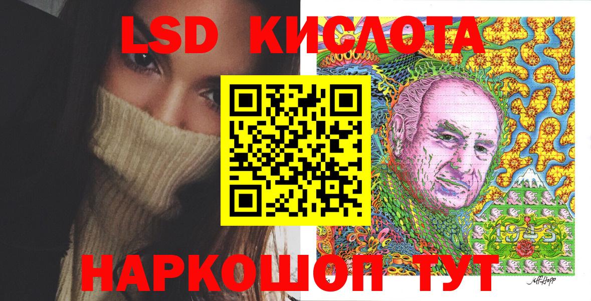 купить закладку  Марки NBOMe 1,8мг  Вход с VPN  Мирный  Марки NBOMe 1,8мг  Марки NBOMe 