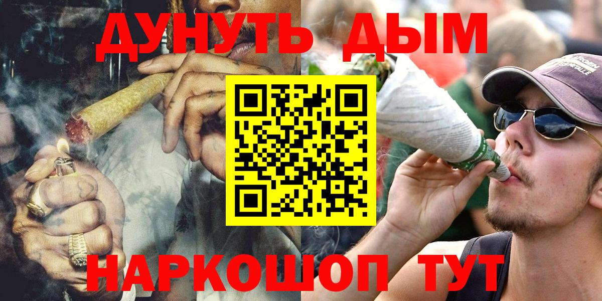 Конопля THC 21%  Вход с VPN  Мирный  Шишки марихуана White Widow  Канабис White Widow 